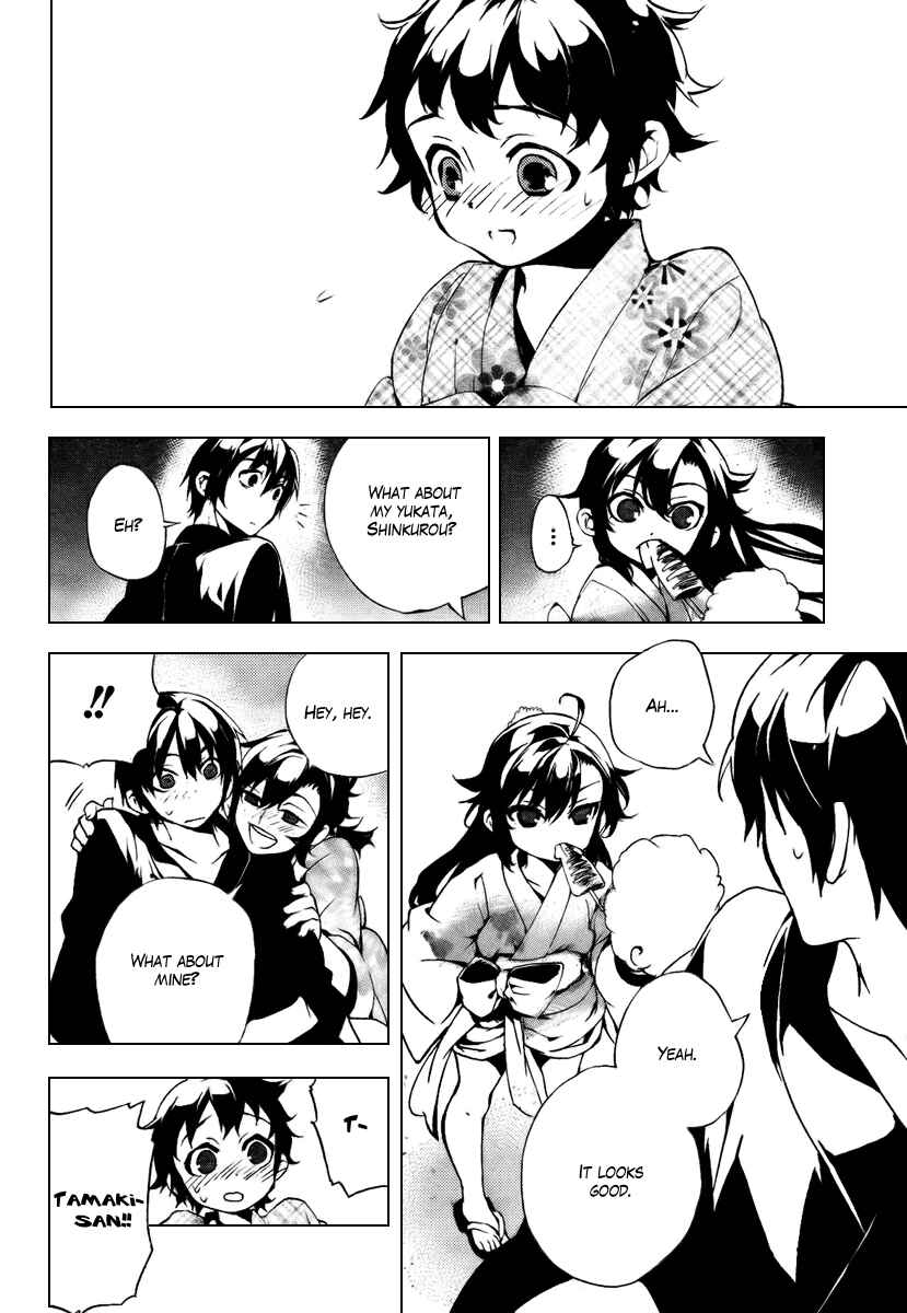 Page 12 Chapter 30 Kure-nai
