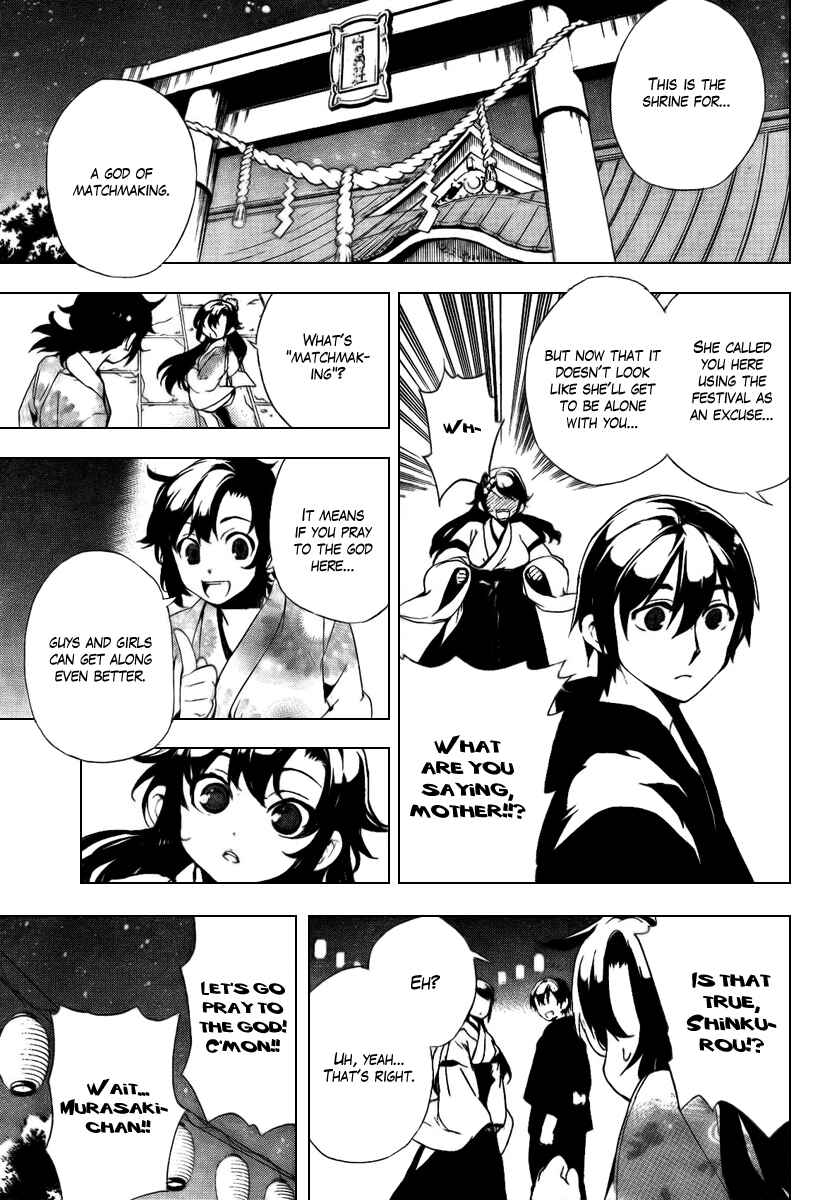 Page 15 Chapter 30 Kure-nai