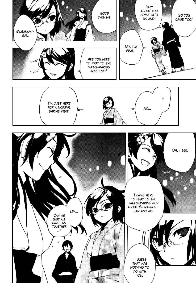 Page 18 Chapter 30 Kure-nai