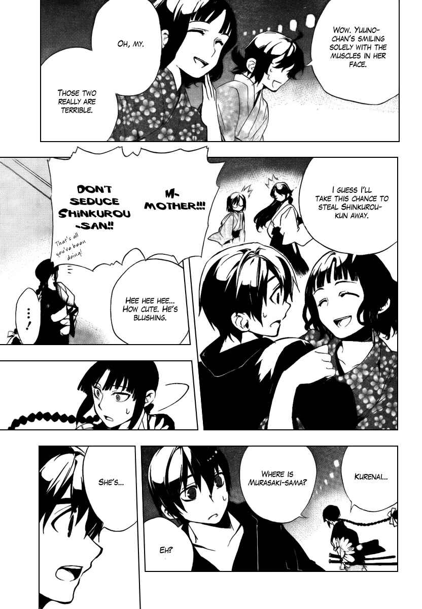 Page 19 Chapter 30 Kure-nai