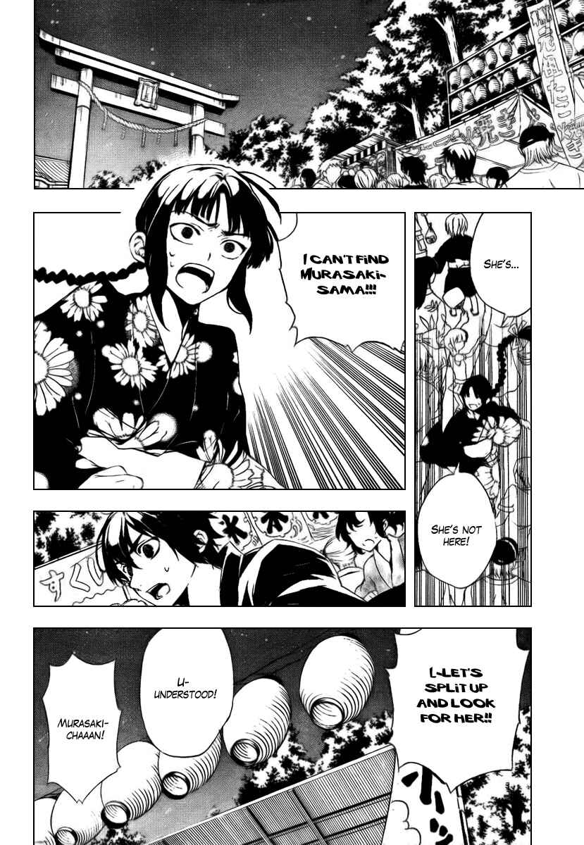 Page 20 Chapter 30 Kure-nai
