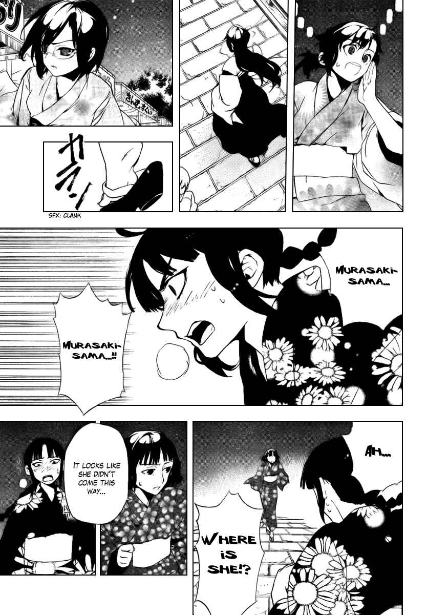 Page 21 Chapter 30 Kure-nai