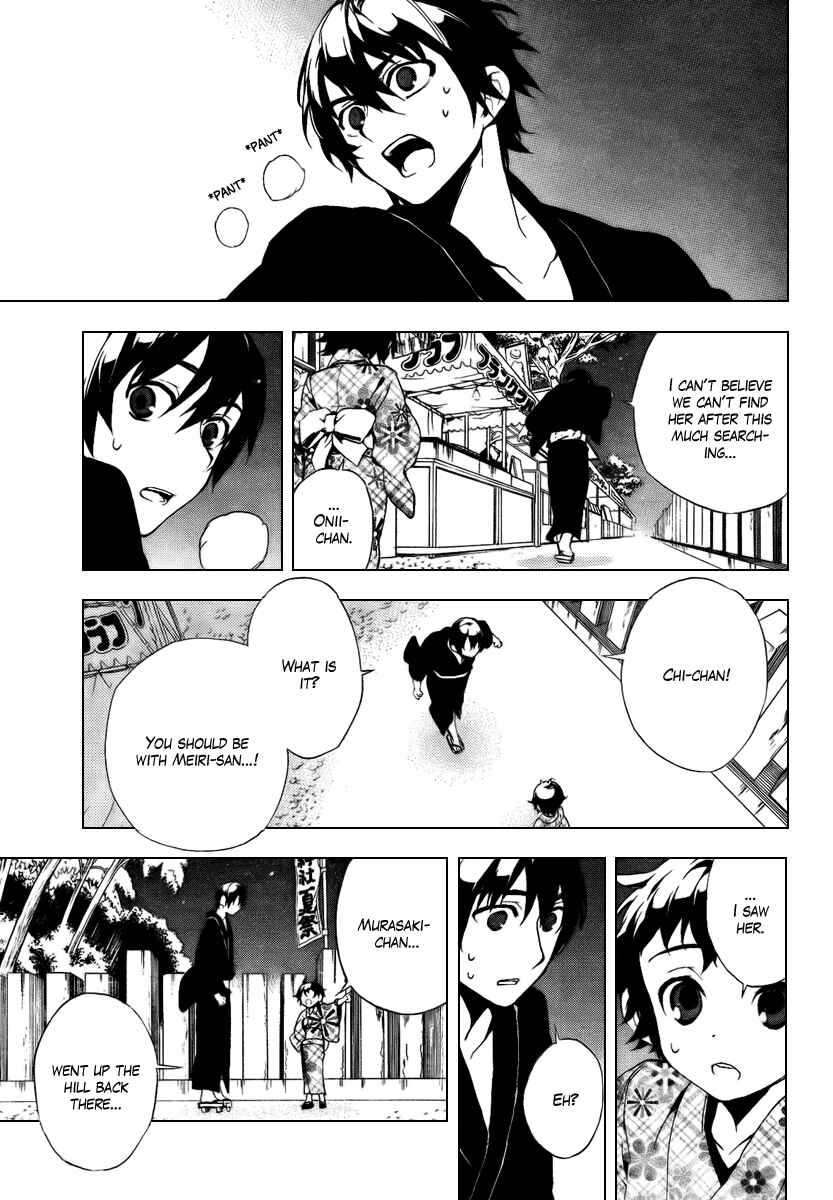 Page 23 Chapter 30 Kure-nai