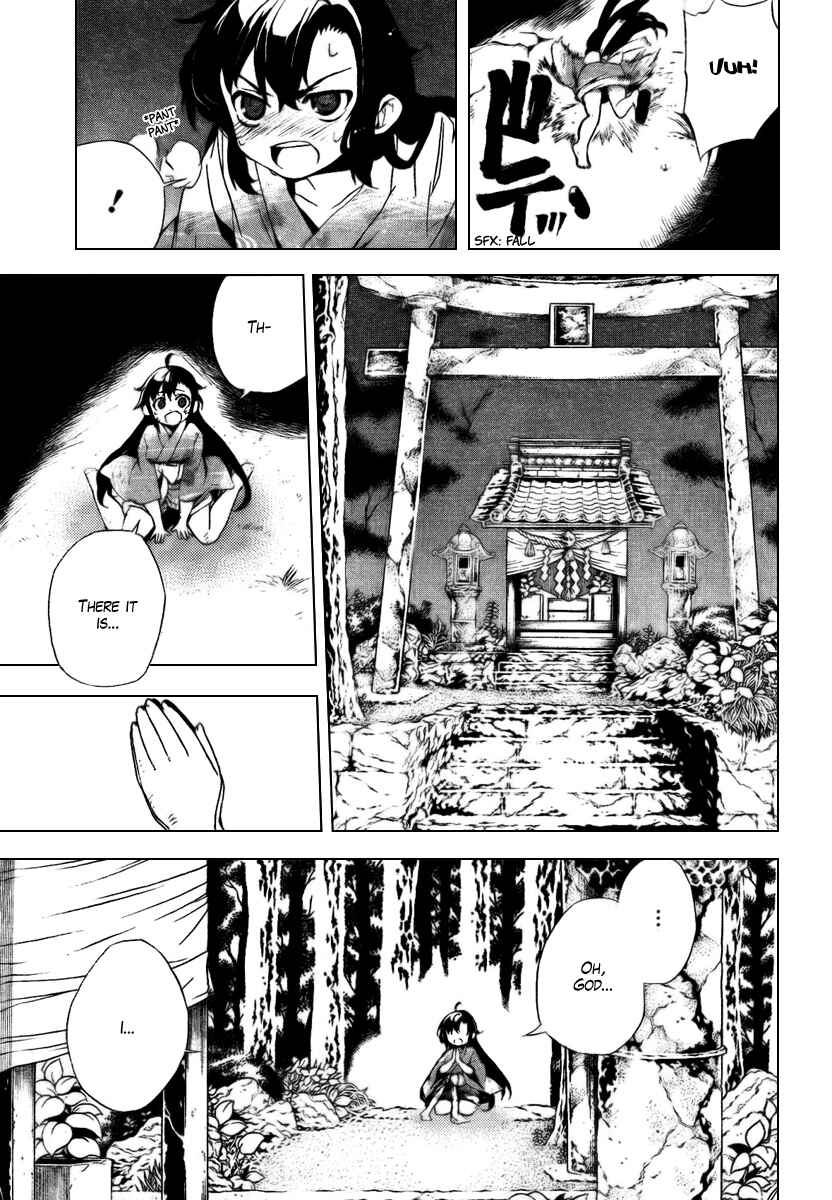Page 25 Chapter 30 Kure-nai
