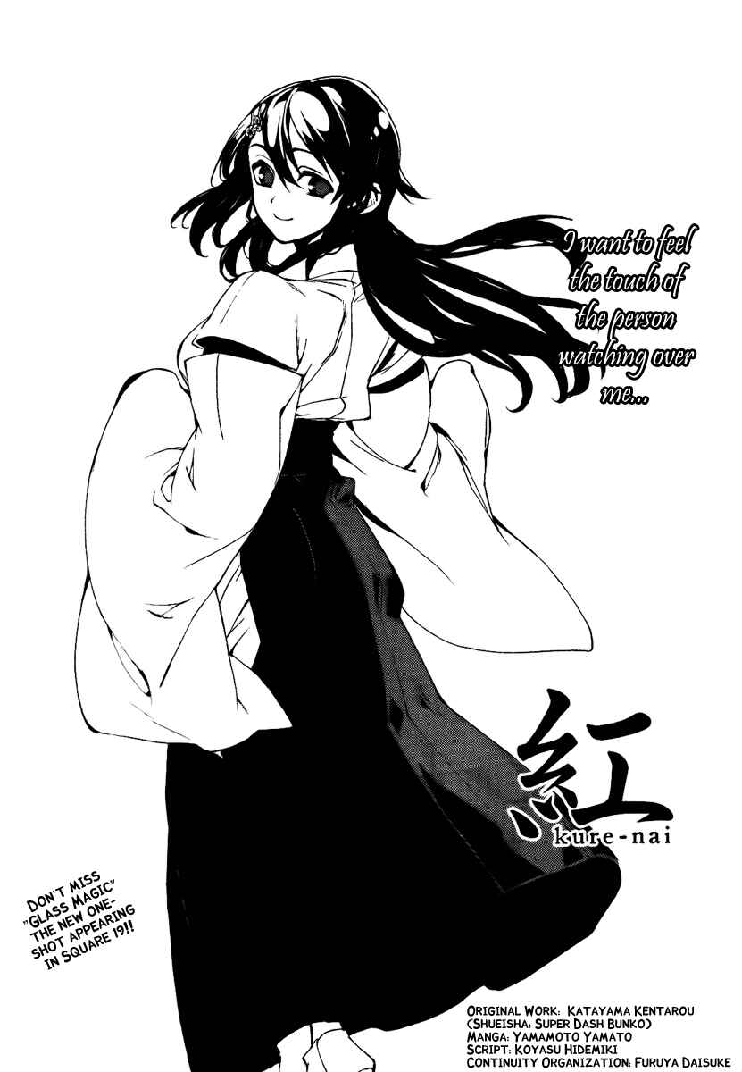 Page 4 Chapter 30 Kure-nai