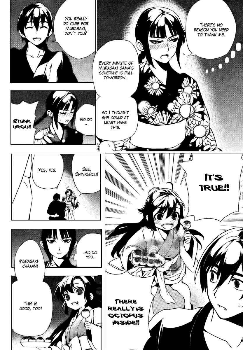 Page 8 Chapter 30 Kure-nai