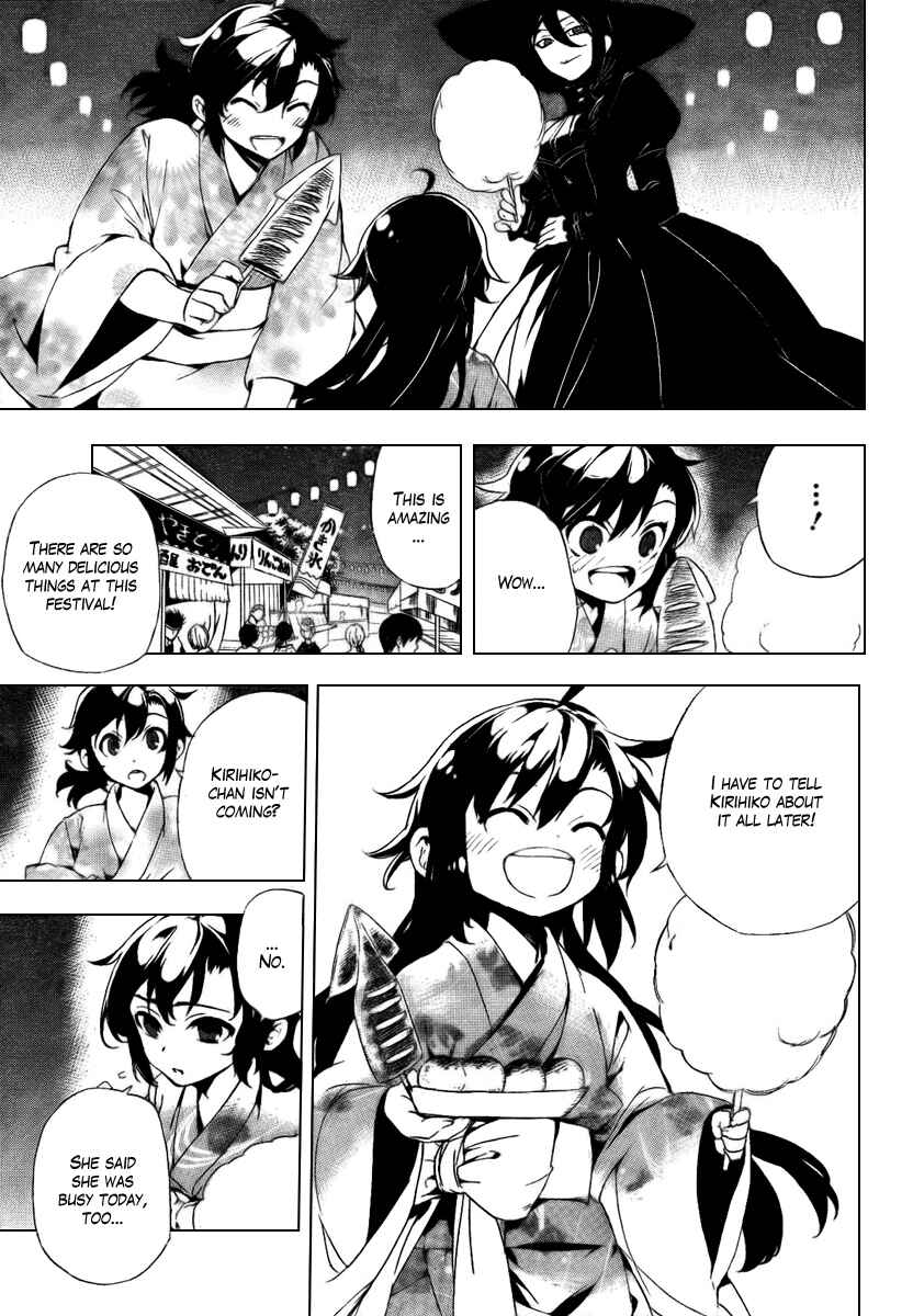 Page 9 Chapter 30 Kure-nai