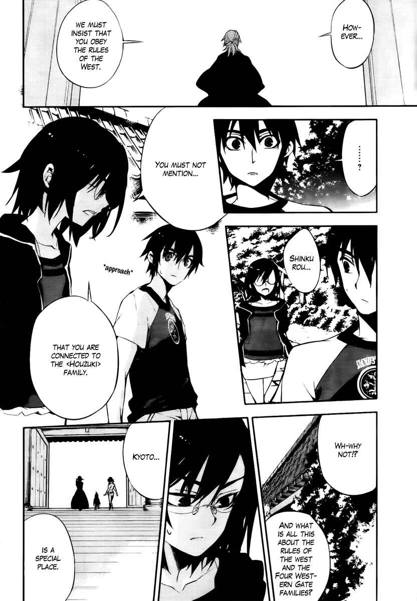 Page 12 Chapter 43 Kure-nai