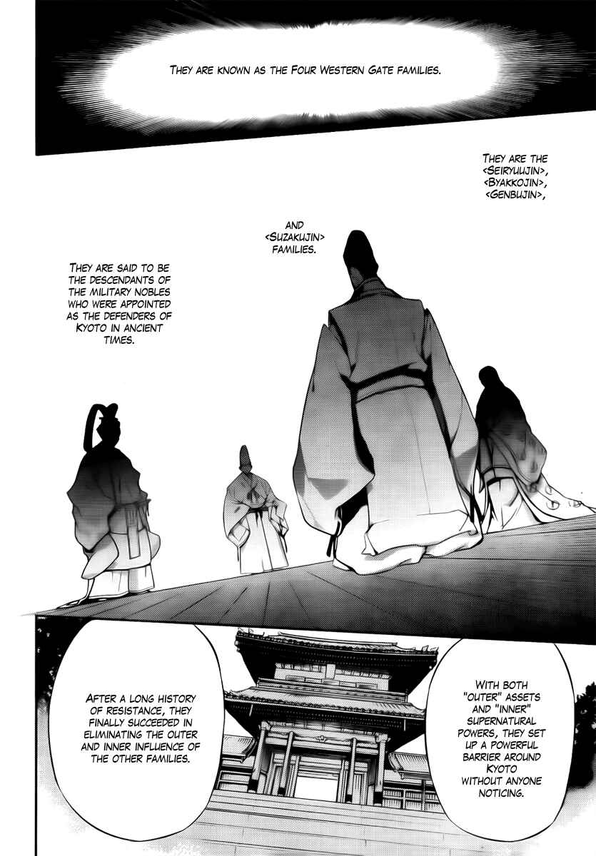 Page 14 Chapter 43 Kure-nai