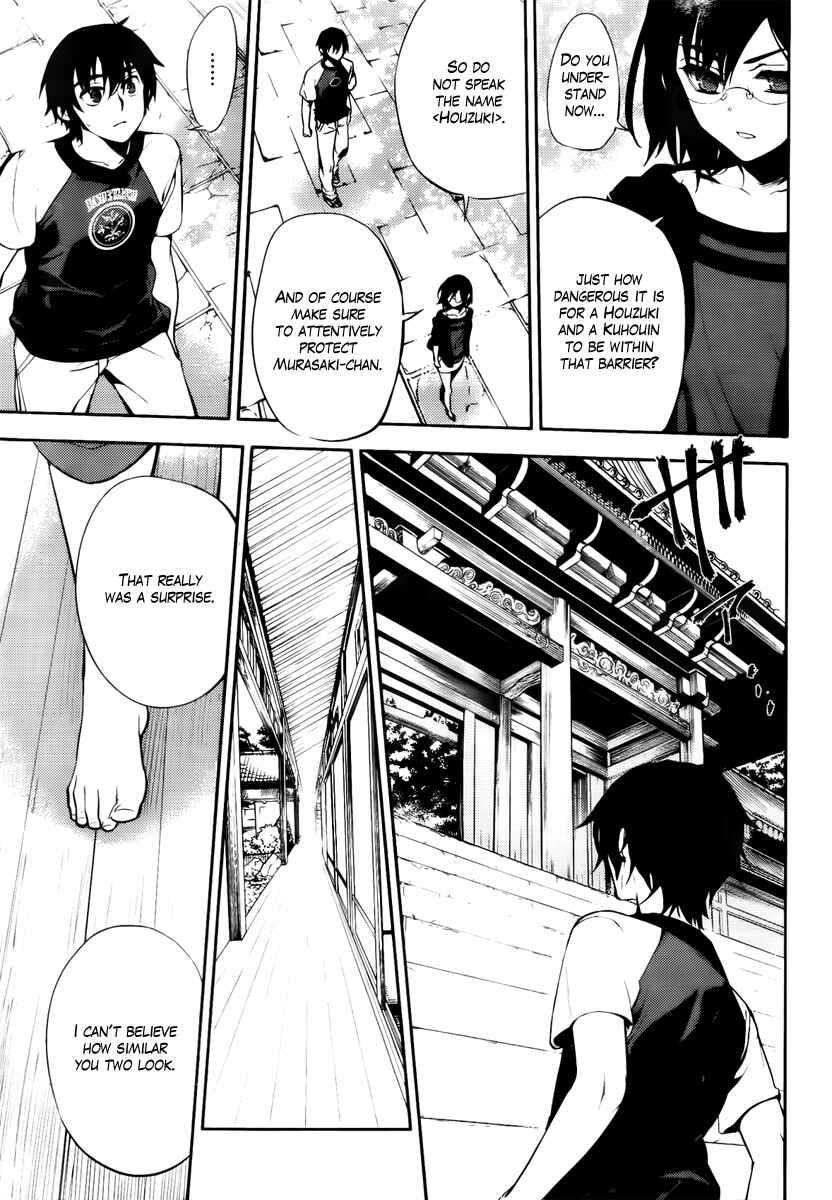 Page 15 Chapter 43 Kure-nai
