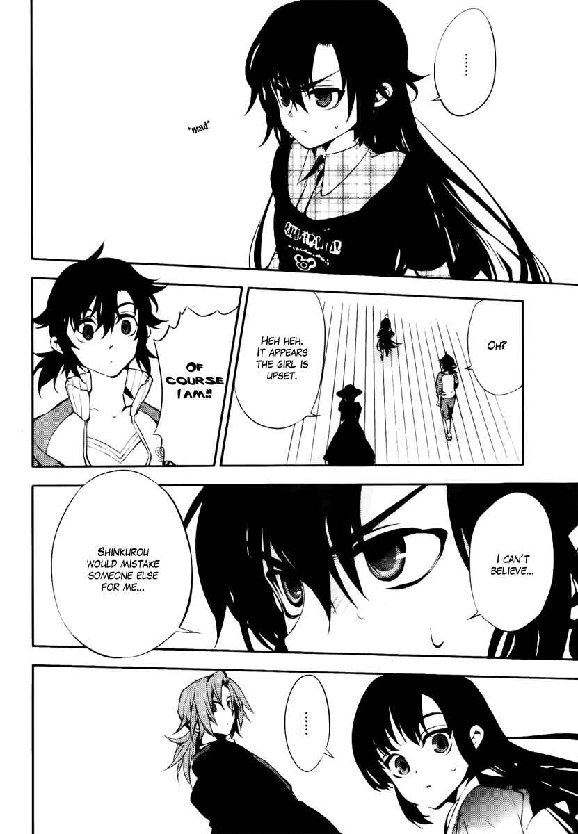 Page 16 Chapter 43 Kure-nai