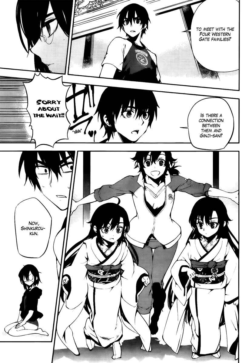 Page 19 Chapter 43 Kure-nai