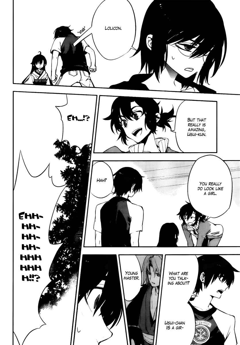 Page 22 Chapter 43 Kure-nai