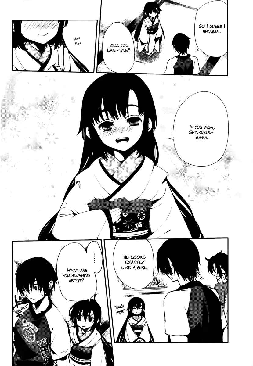 Page 24 Chapter 43 Kure-nai