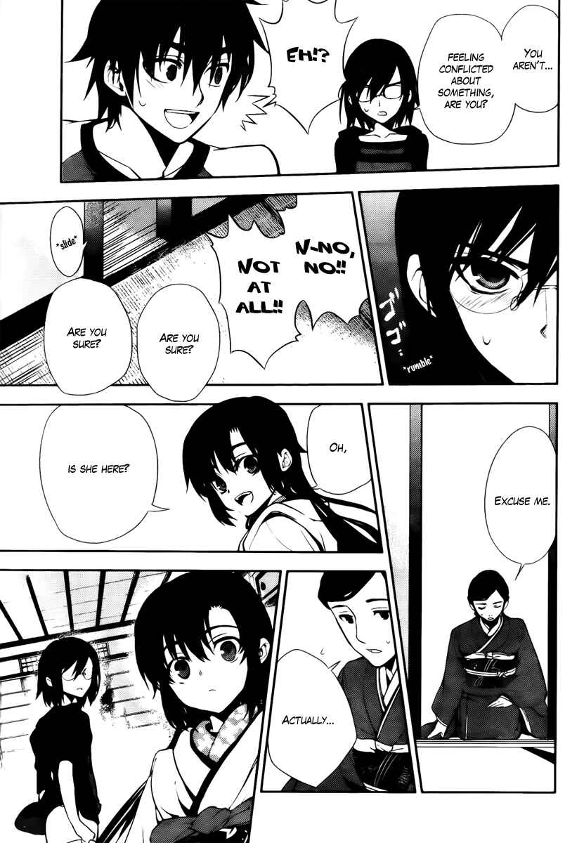 Page 25 Chapter 43 Kure-nai