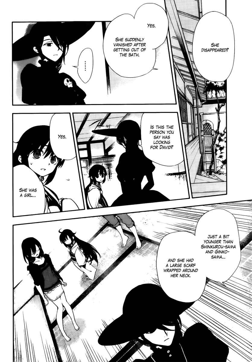 Page 26 Chapter 43 Kure-nai