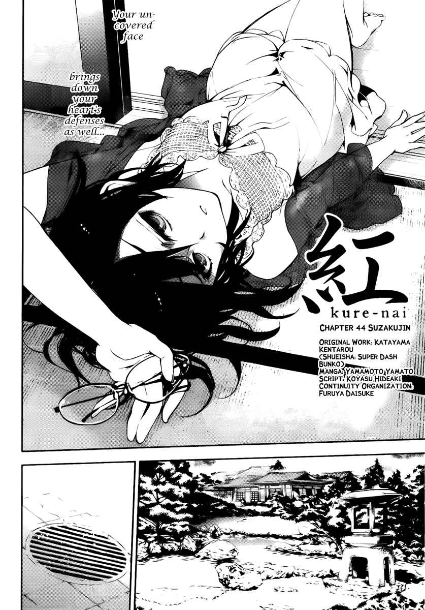 Page 6 Chapter 43 Kure-nai