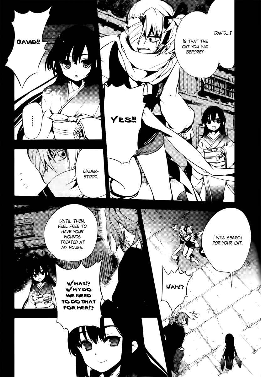 Page 8 Chapter 43 Kure-nai