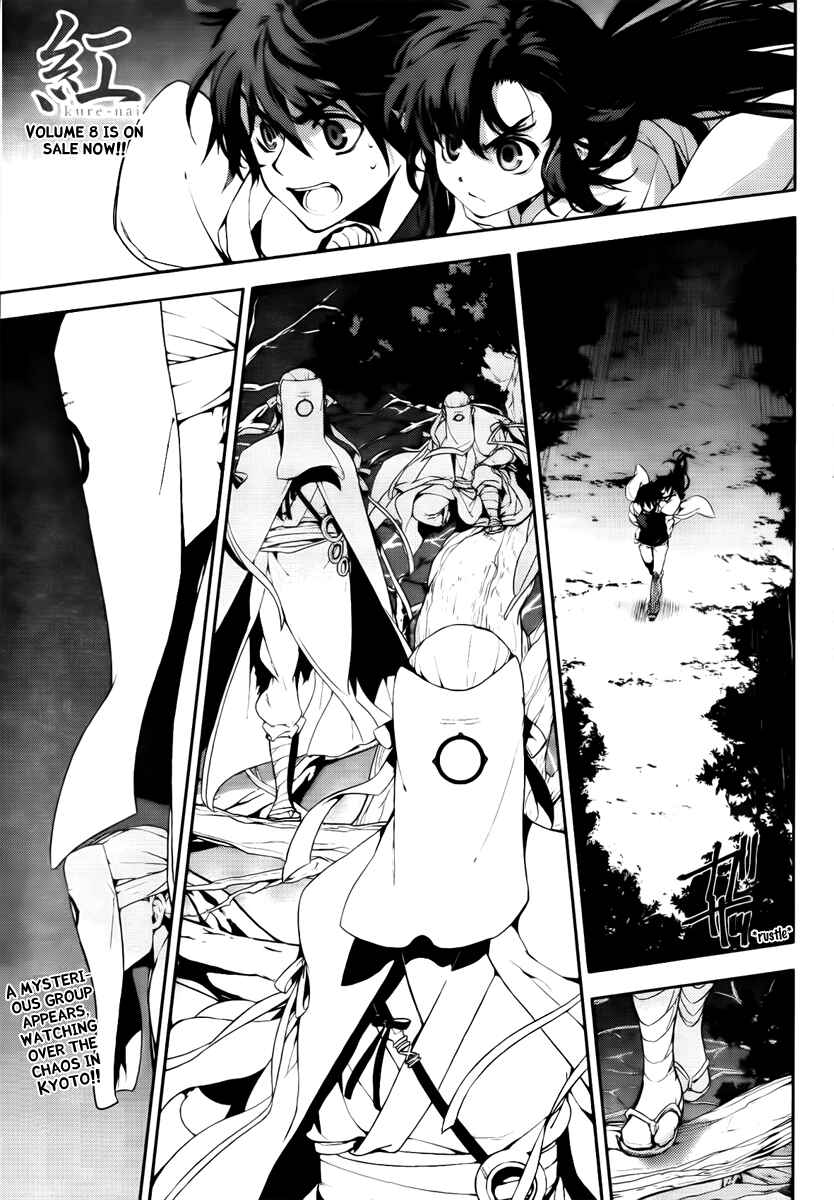 Page 1 Chapter 46 Kure-nai
