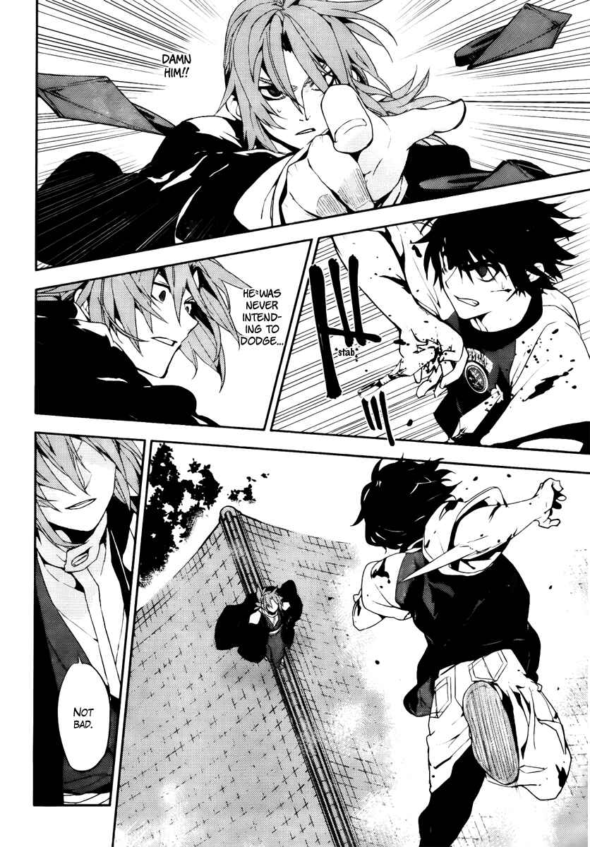 Page 13 Chapter 46 Kure-nai