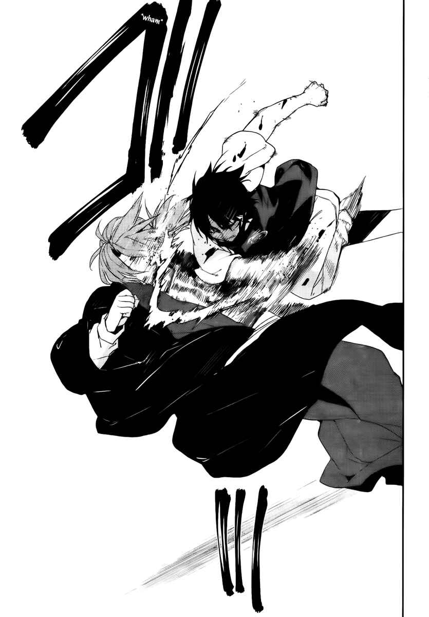 Page 14 Chapter 46 Kure-nai