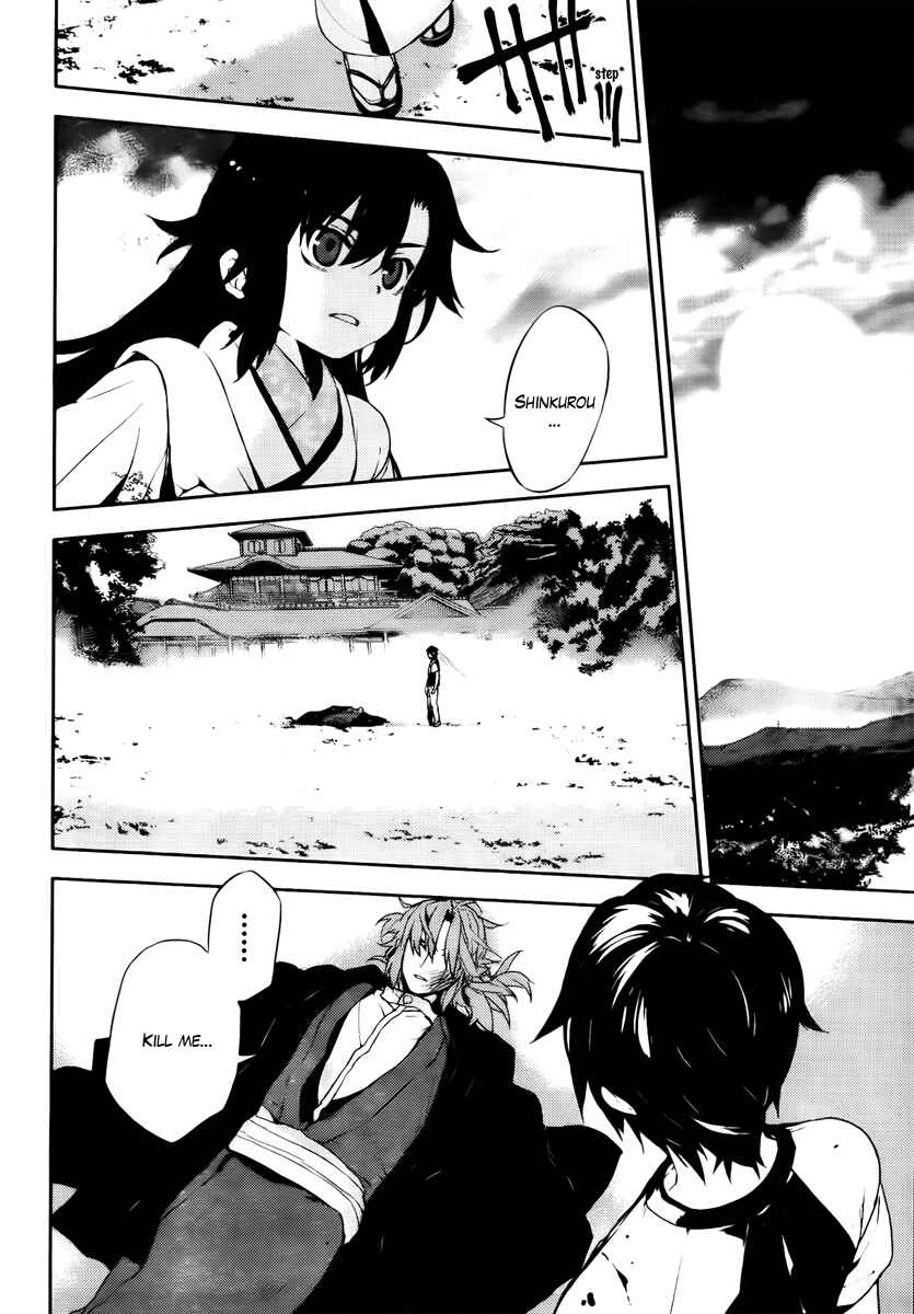 Page 15 Chapter 46 Kure-nai