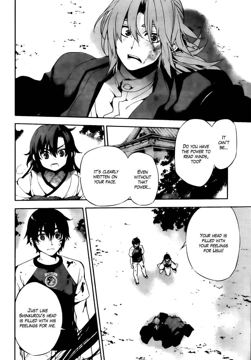 Page 17 Chapter 46 Kure-nai