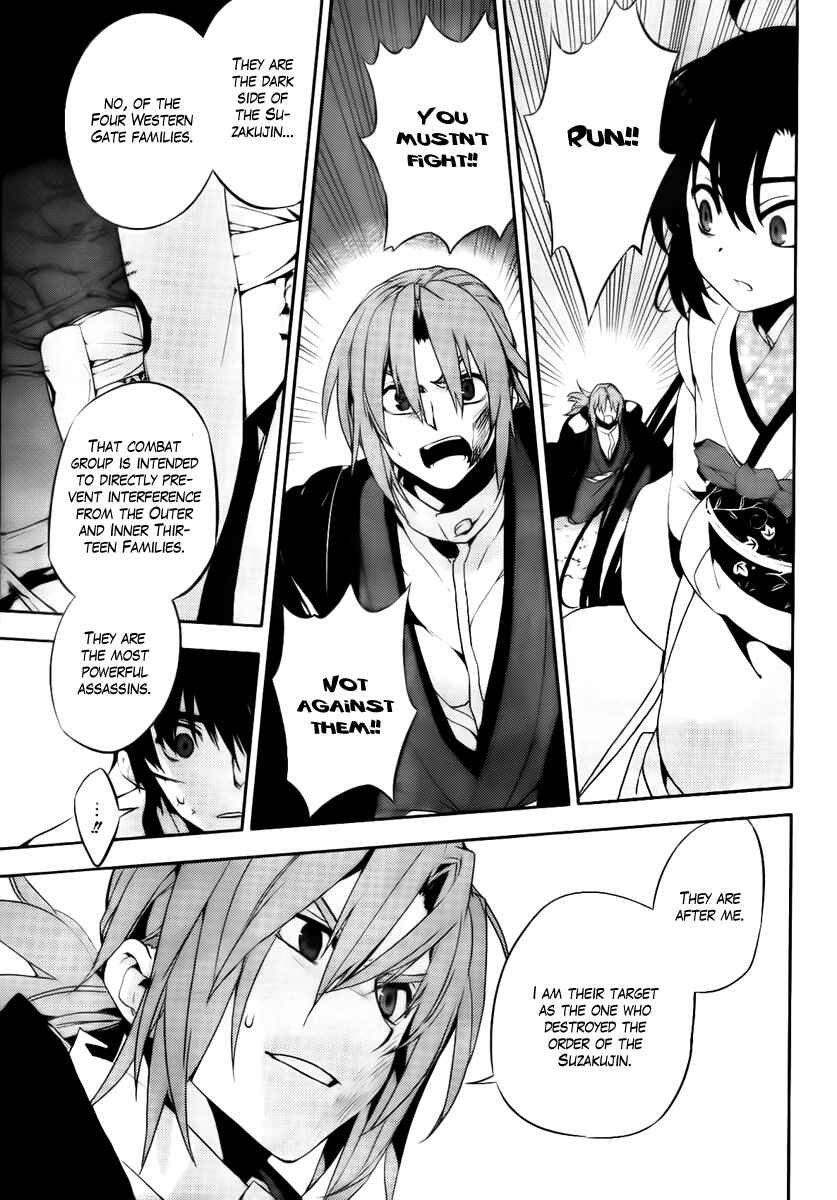 Page 26 Chapter 46 Kure-nai