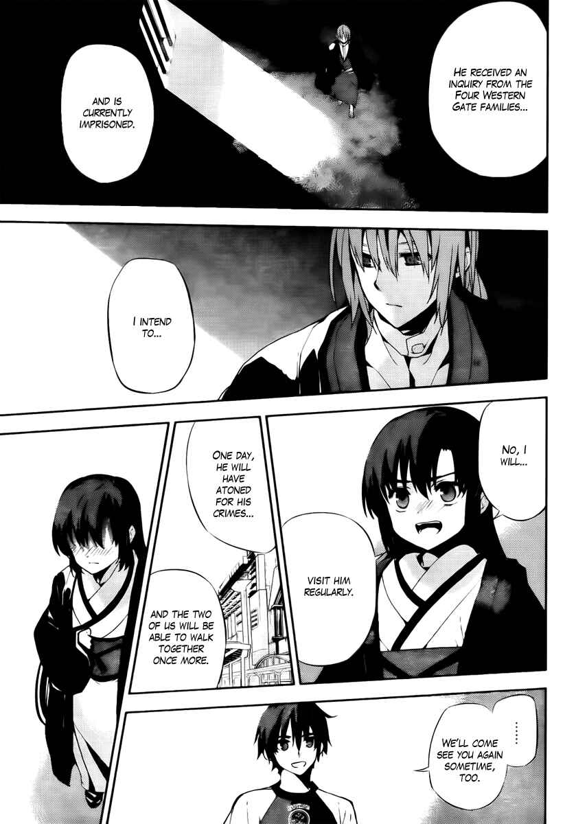 Page 32 Chapter 46 Kure-nai