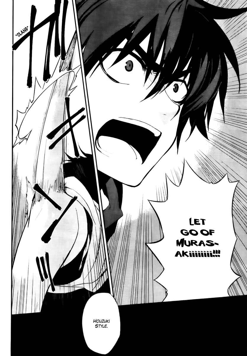 Page 6 Chapter 46 Kure-nai
