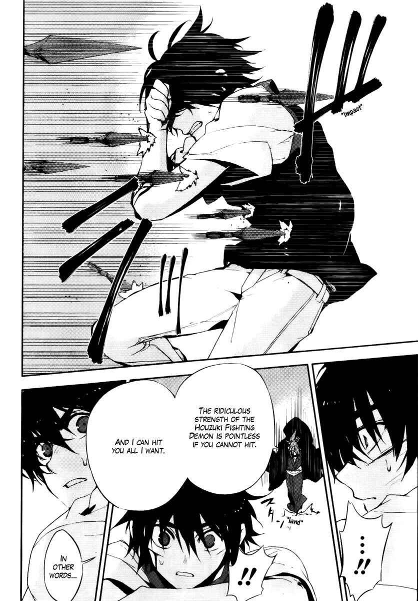 Page 9 Chapter 46 Kure-nai