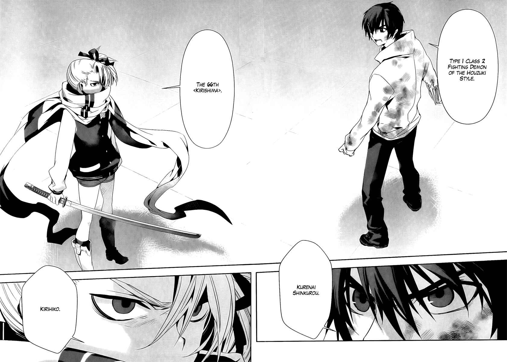 Page 10 Chapter 39 Kure-nai