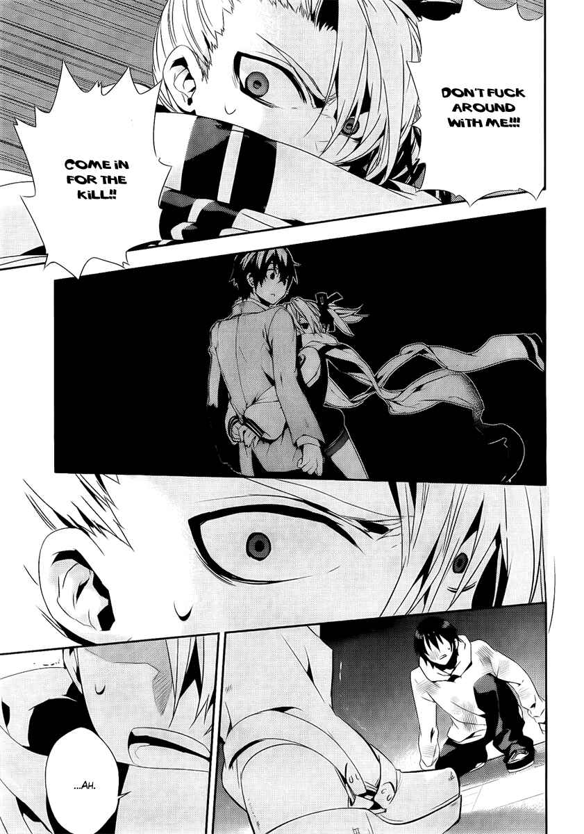 Page 15 Chapter 39 Kure-nai