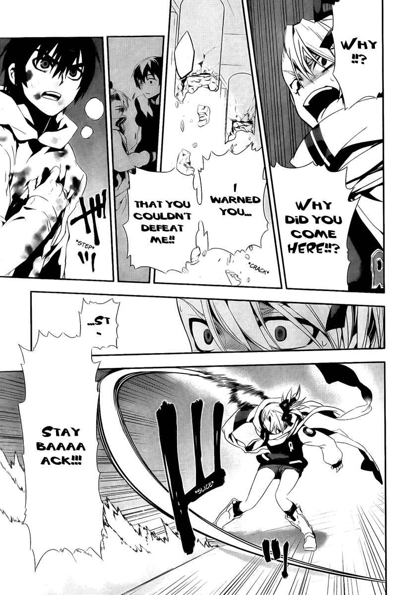 Page 24 Chapter 39 Kure-nai