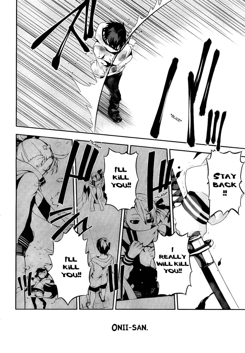 Page 25 Chapter 39 Kure-nai