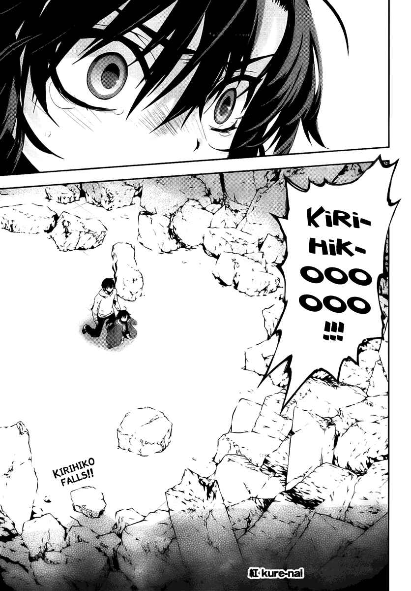Page 31 Chapter 39 Kure-nai