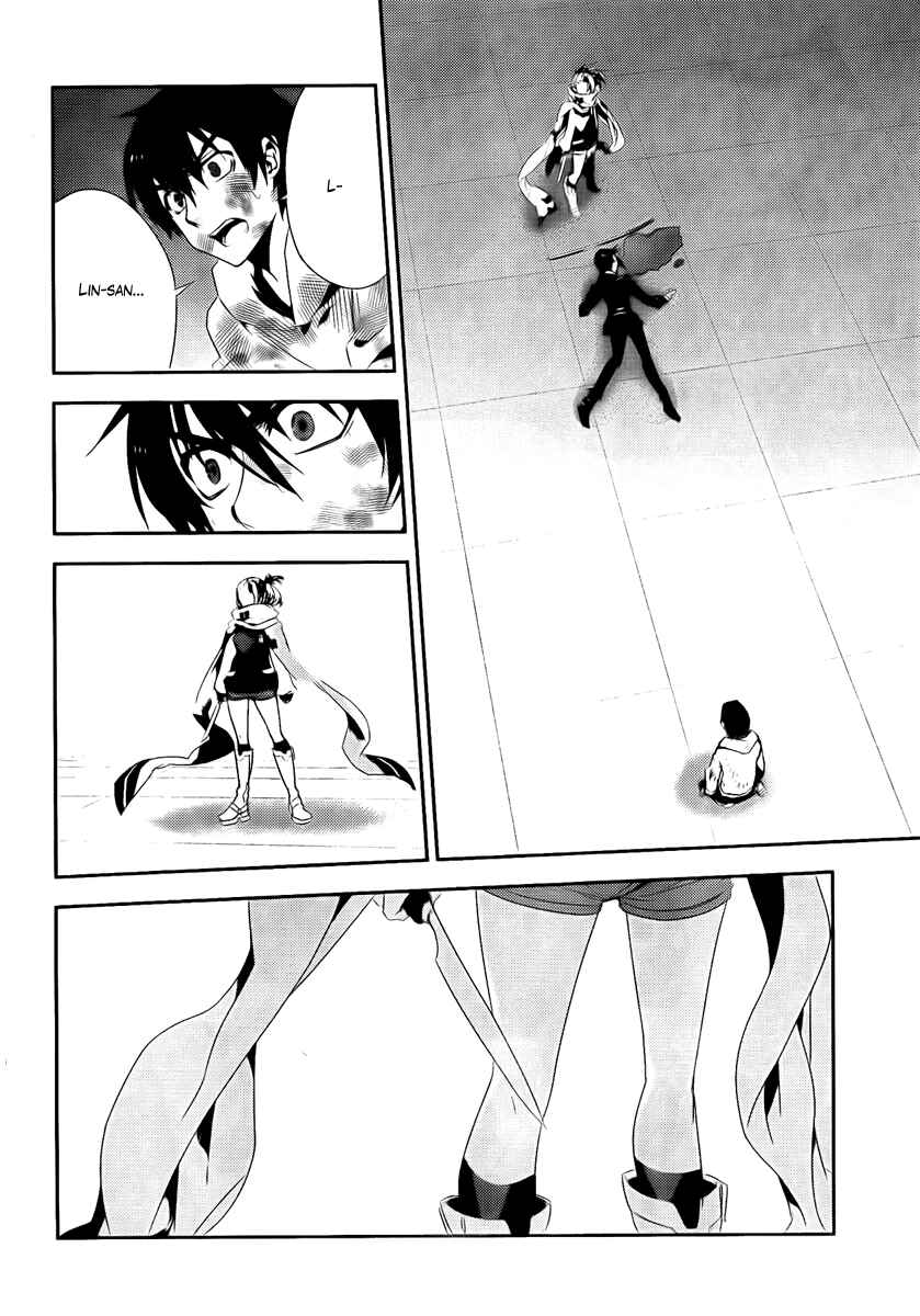 Page 4 Chapter 39 Kure-nai