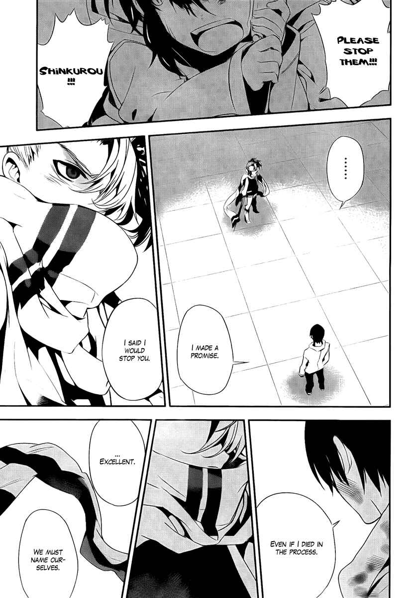 Page 9 Chapter 39 Kure-nai