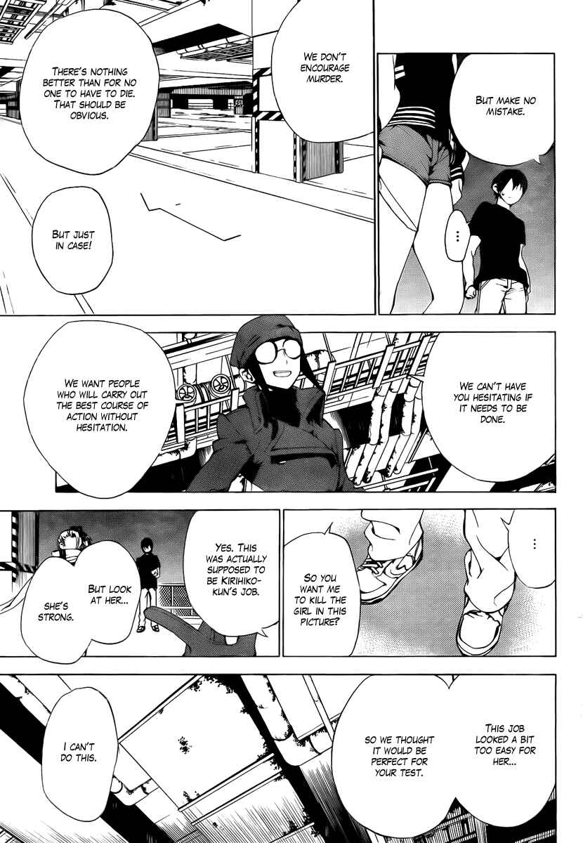Page 10 Chapter 33 Kure-nai