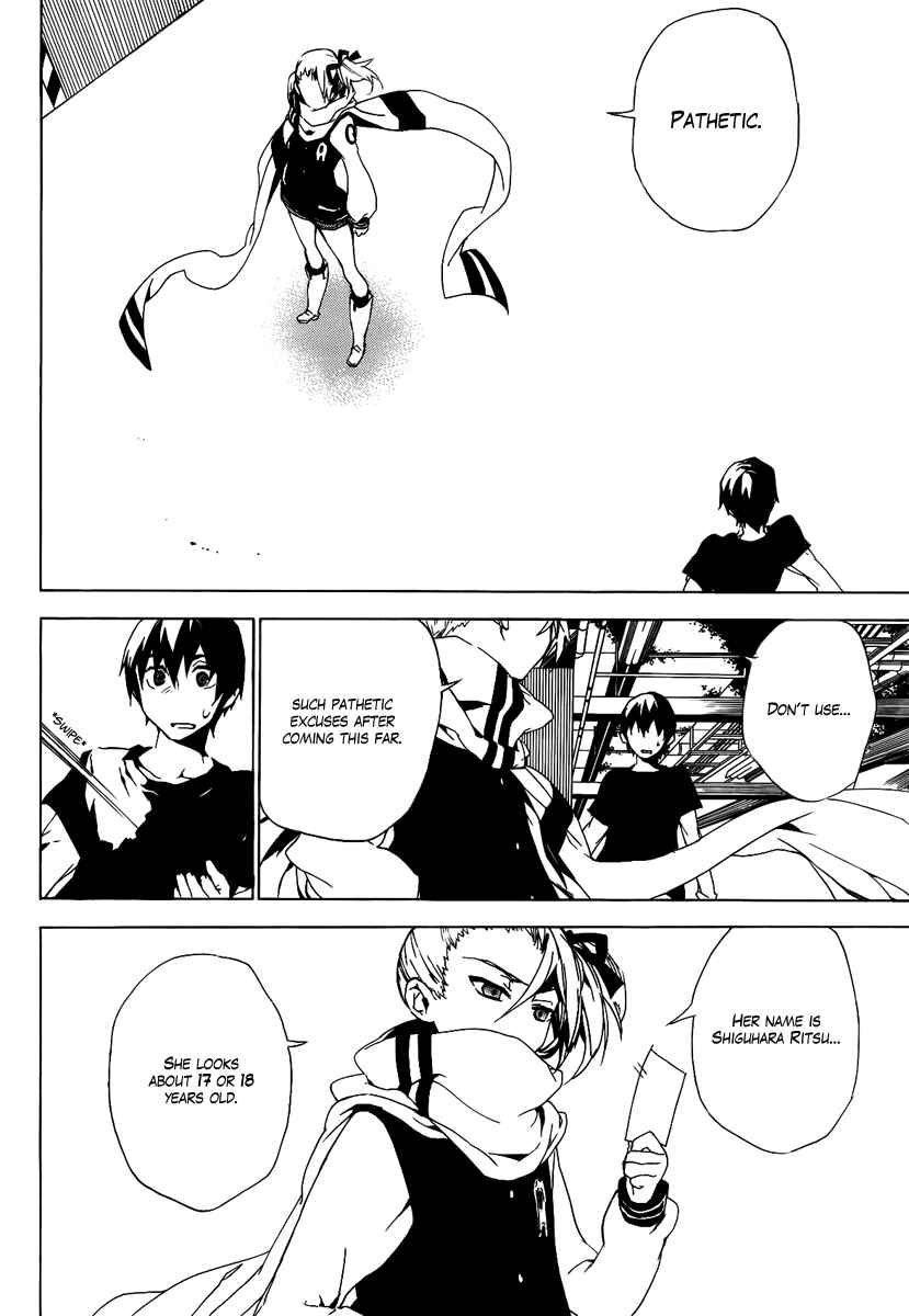 Page 13 Chapter 33 Kure-nai