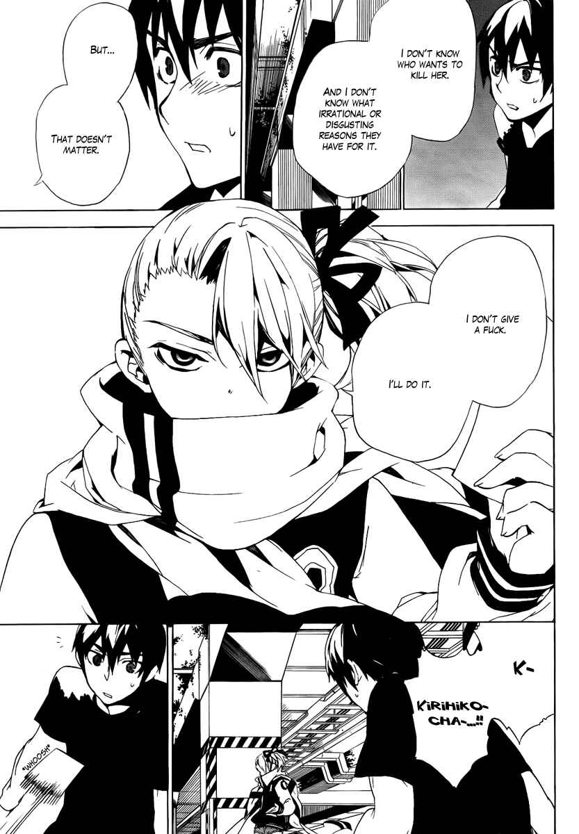 Page 14 Chapter 33 Kure-nai
