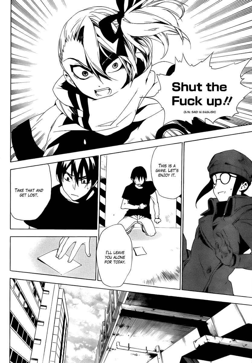 Page 19 Chapter 33 Kure-nai