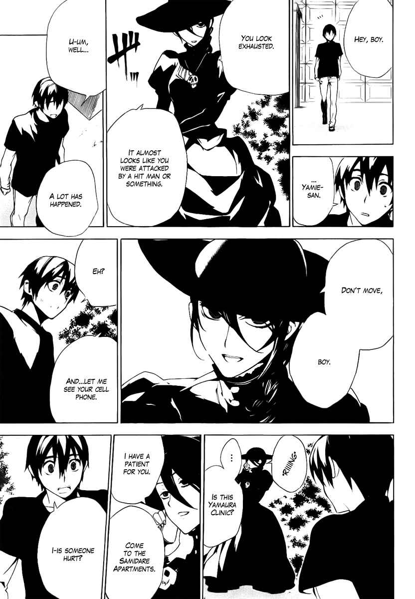 Page 22 Chapter 33 Kure-nai