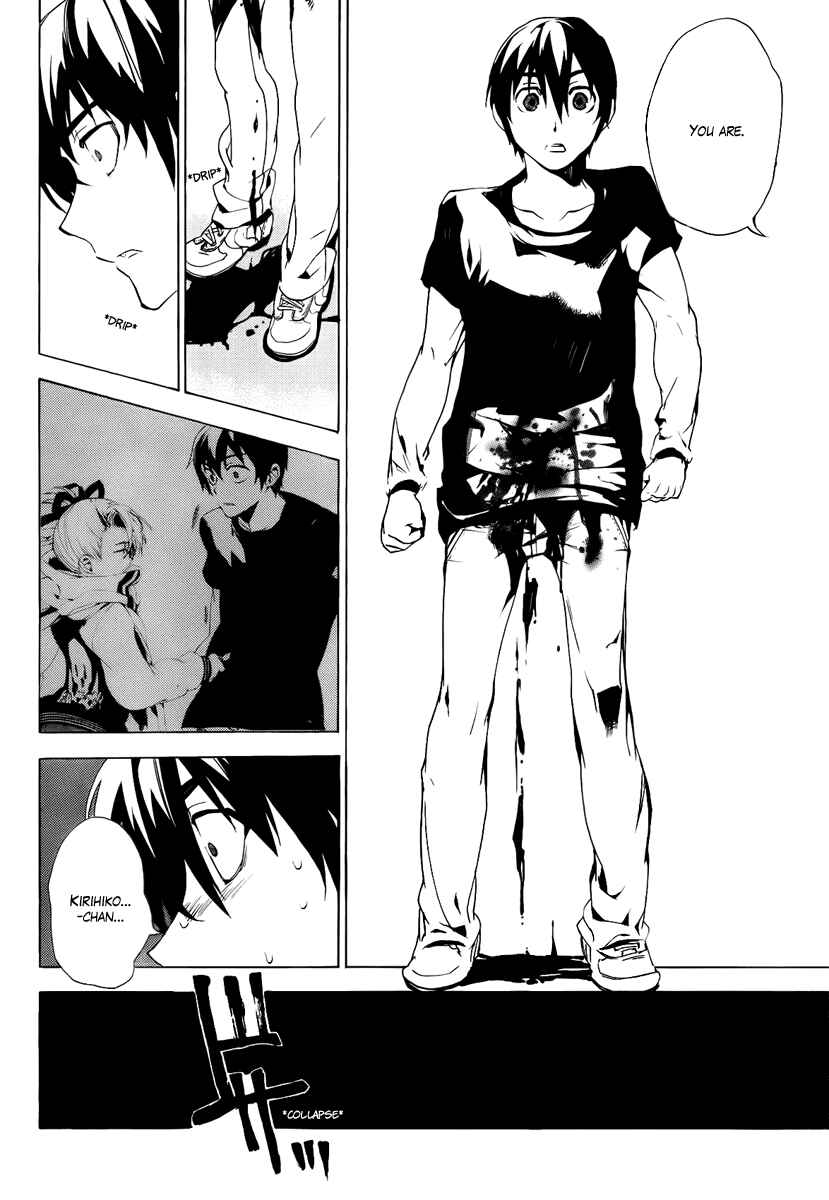 Page 23 Chapter 33 Kure-nai