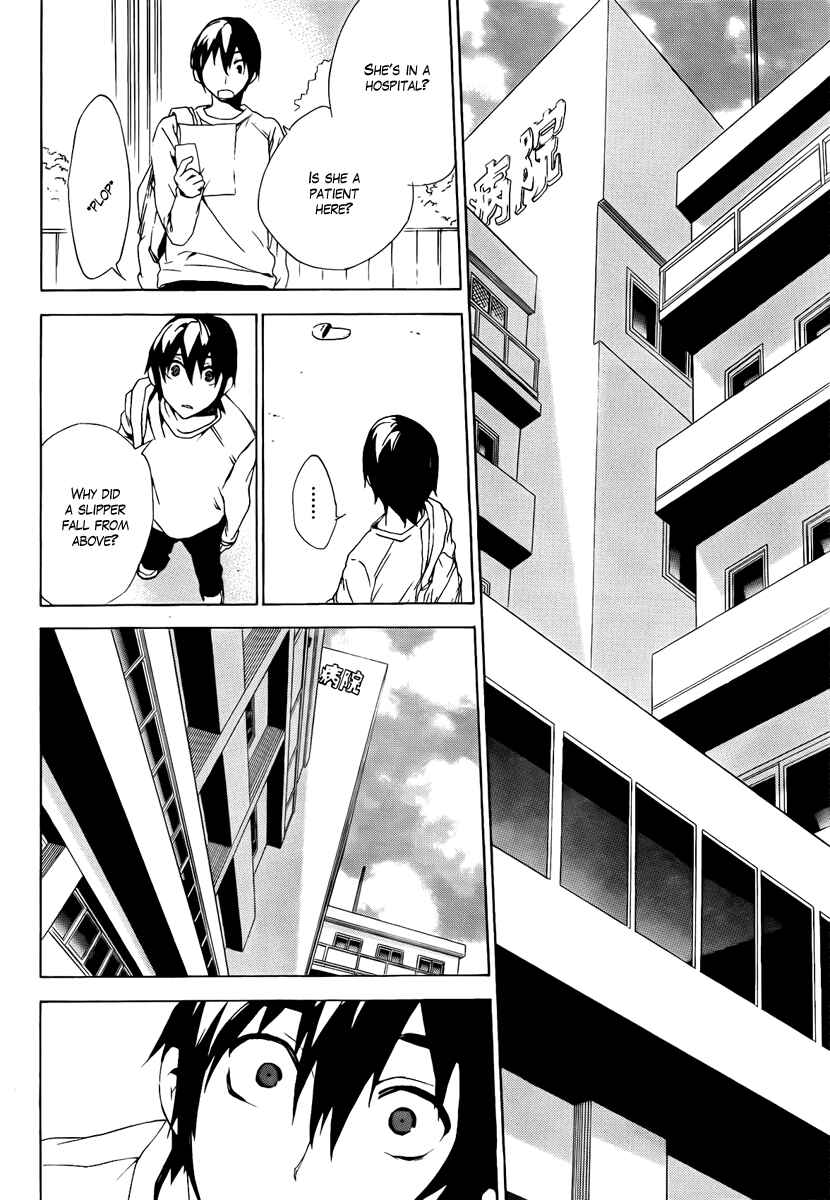 Page 29 Chapter 33 Kure-nai