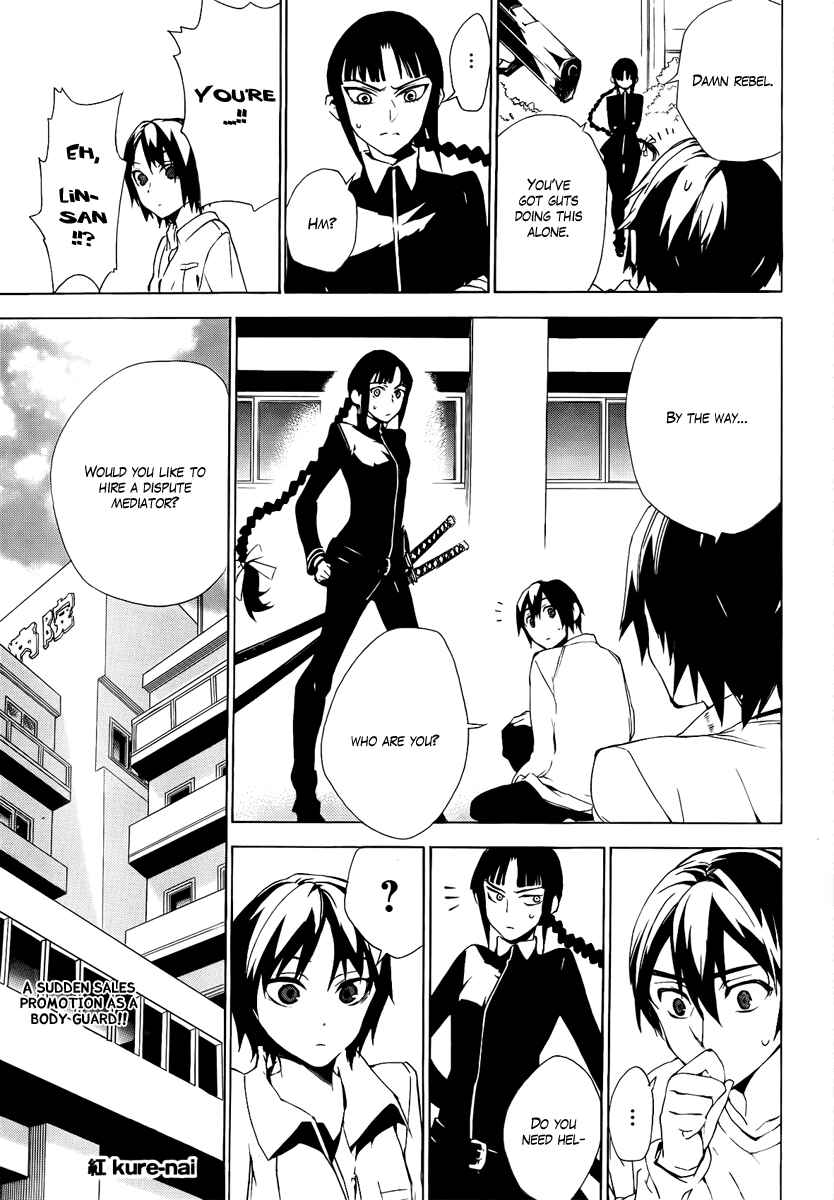 Page 32 Chapter 33 Kure-nai