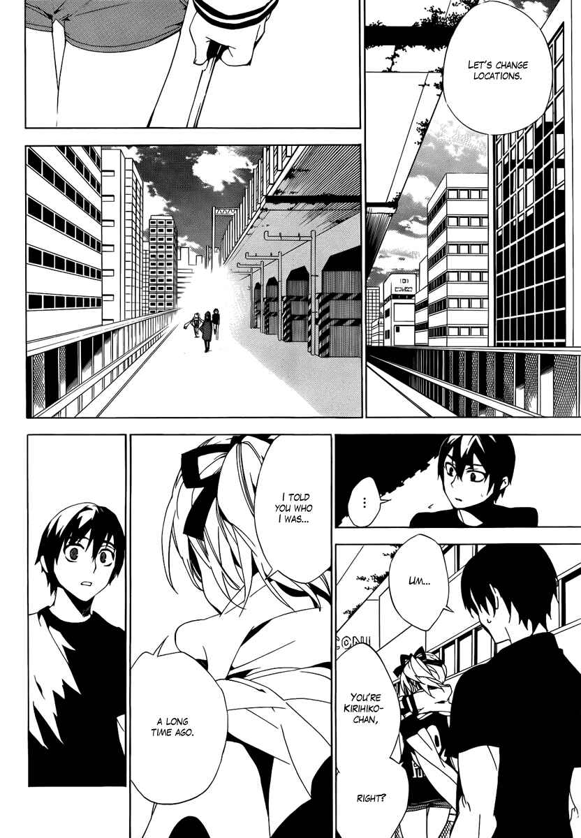 Page 5 Chapter 33 Kure-nai