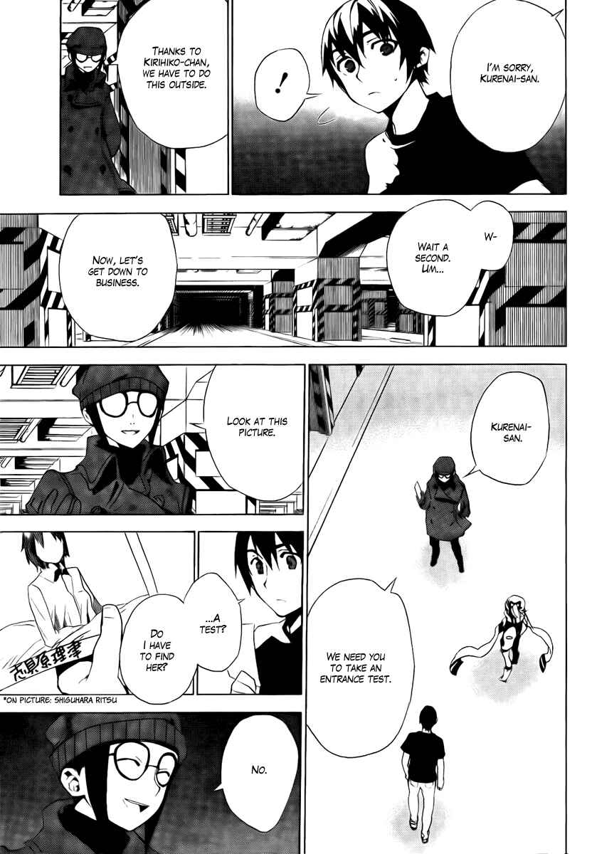 Page 8 Chapter 33 Kure-nai