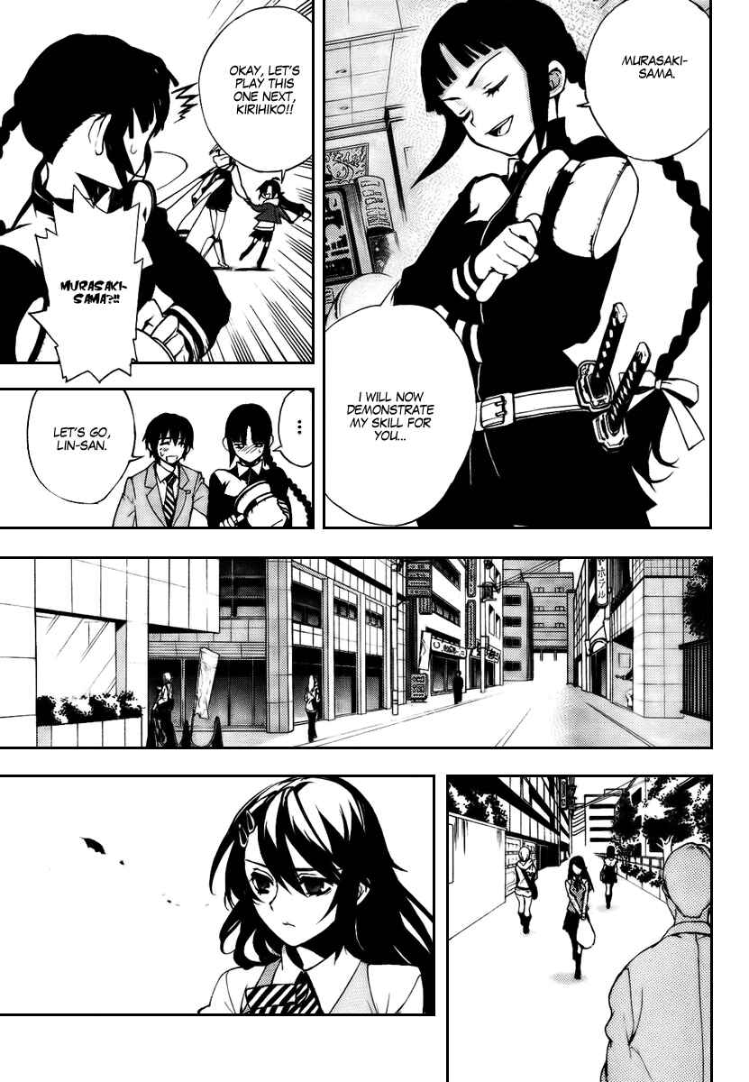 Page 10 Chapter 24 Kure-nai