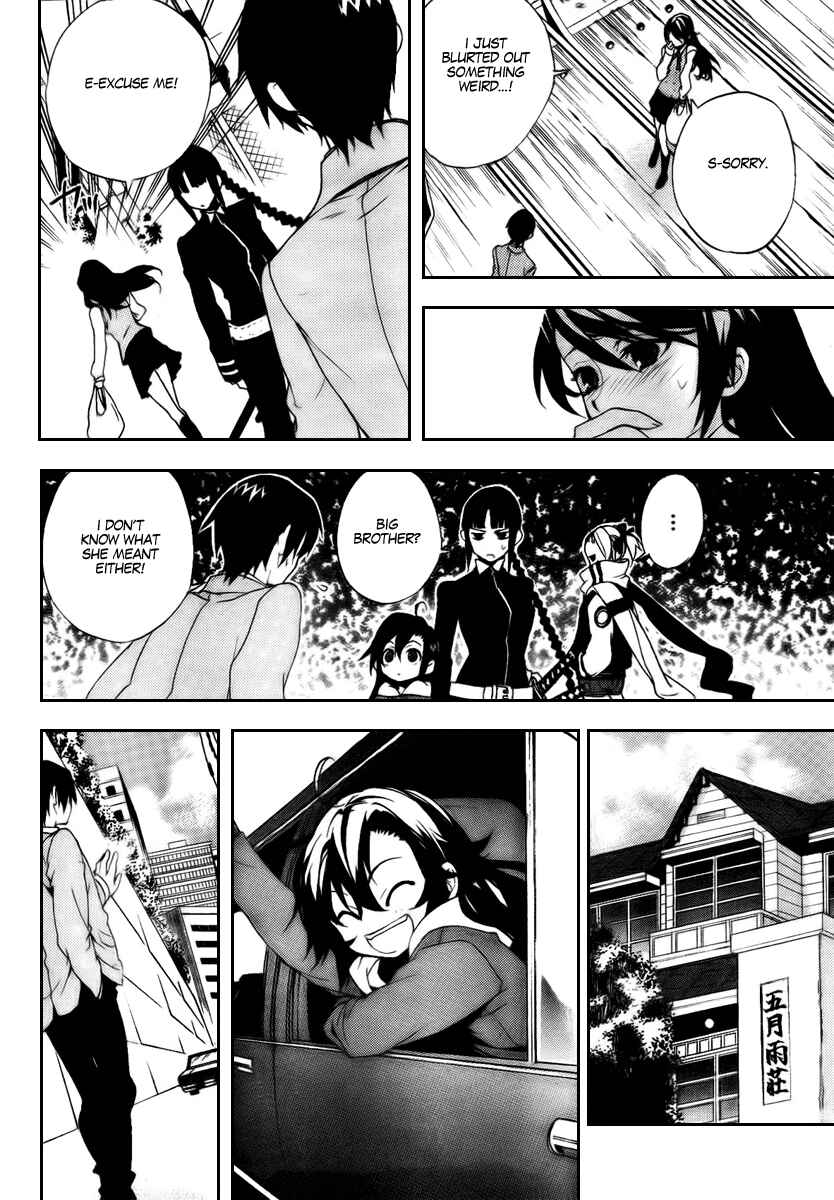 Page 13 Chapter 24 Kure-nai